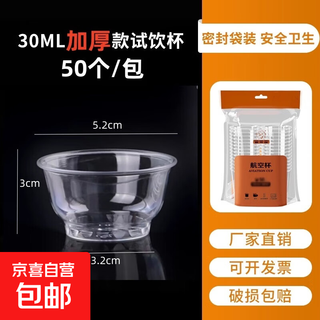 Disposable tea cup rice husk kung fu tea cup thickened high temperature resistant household travel tea cup portable tea set drinking tea cup disposable aviation tea cup 30ml 100 pieces