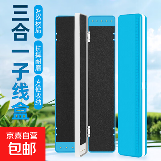 Three-in-one floating box, wire box, multi-functional hanging box, large-capacity fishing gear accessories storage box, pressure-resistant and scratch-resistant, 45cm green three-layer