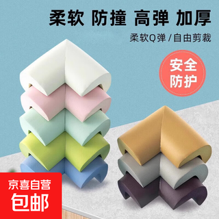 Children's anti-collision corner anti-collision strip safety protection corner baby table corner set bed window bag table sticker coffee table right angle black - double glue l-shaped 4 pack