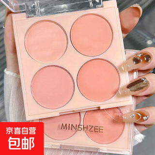 Ming xizhi colorful sweet four-color blush palette 01# peach candy color