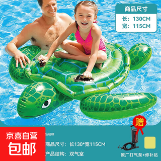 儿童成人水上坐艇坐骑加厚充气游泳池漂浮玩具双人充气浮排冲浪板 (通用)小海龟1.3米+手泵充气很快