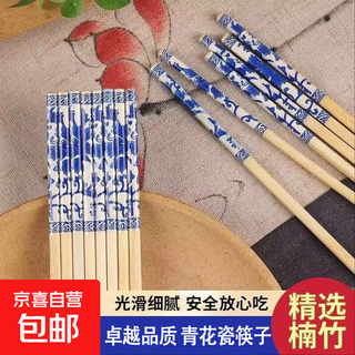 Disposable blue and white porcelain chopsticks with pattern bamboo chopsticks and red flower sets high-end independent packaging commercial home use lengthened and thickened blue and white porcelain 100 pairs
