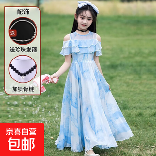 Girls dress summer 2025 new style fashionable thin princess skirt girls' chiffon long skirt for medium and large children 101 blue free pearl headband + clavicle chain 160 recommended 68-78jin jin is equal to 0.5 kg