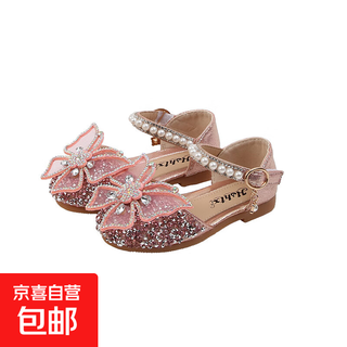 New girls sandals korean style baby girl bow princess shoes girls sequin dance performance shoes pink 34