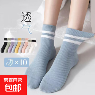 Socks for female students in autumn and summer korean style striped mid-calf socks ins trendy japanese style cute versatile harajuku style stockings 3 pairs of random colors one size fits all