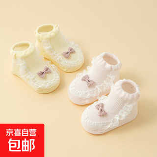 Two pairs of baby toddler non-slip socks 2025 new summer thin pure cotton princess lace socks yellow + pink 0-6 months