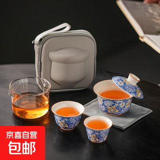 Blue and white portable travel tea bag, one pot, two cups, kung fu tea set, hoverable storage bag, thickened tea bag, wanhua tureen, male cup, two cups, quick package, one pot, 2 cups