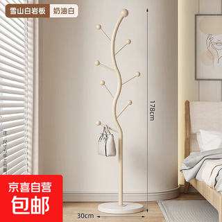 Clothes hanger floor-standing bedroom home clothes hanger italian style master bedroom light luxury high-end french clothes hanger bedside coat rack lx-wkyj006 white bracket-white slate