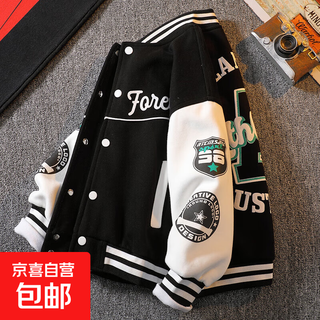 Children's clothing boys' autumn baseball uniform jacket 2025 new style boys handsome middle and large children autumn children's spring and autumn trendy yl-w35 black spring and autumn 160cm
