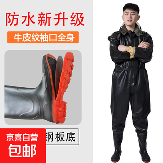 Full-body waders, one-piece fishing rain pants with rain boots, waterproof clothing, fish-catching waders, water shoes, reservoir men's leather fork, steel plate bottom, anti-puncture - black cuffs, whole body 41