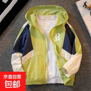Children's clothing boys summer sun protection clothing jacket 2025 new children's thin style medium and large children's sun protection clothing summer style trendy green 130