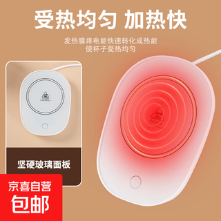 Ceramic cup thermal coaster electric coaster water cup constant temperature heater constant temperature cup warmer office tea seat milk warmer thermal insulation base white constant temperature single coaster