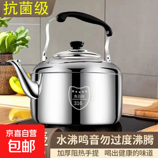 家庭不锈钢特厚鸣音大容量鸣笛家用开水壶水壶电磁炉燃气煤气通用 6L