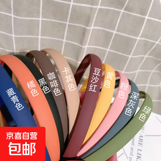 2w+ korean style new hairbands sold, versatile wide-brimmed frosted teeth, non-slip, simple broken hair for women, 4 pack (random color) 1.2cm