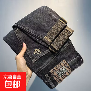 High-end jeans for men 2025 new spring, summer and autumn slim fit small feet handsome korean style trendy stretch long pants for men black gray 31