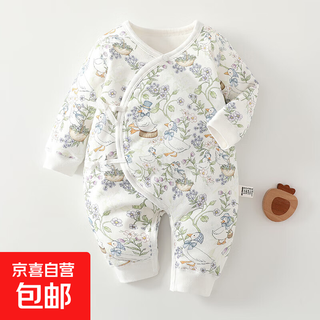 Autumn and winter padded crawling clothes, newborn clothes, baby jumpsuits, autumn and winter thickened quilted newborn babies, natural fairy tale 60g quilted butterfly clothes 52cm