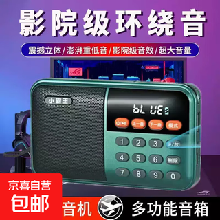 收音机 S68蓝牙音响播放器插卡小音响收音机可插卡插U盘插耳机老人收音机蓝牙收音机 草绿色标配（主机+充电线+电池+挂绳）