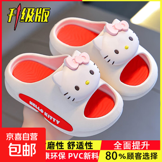 Sanrio girls' slippers kurome cartoon girl's slippers parent-child soft sole indoor non-slip home furnishing feeling white hello kitty (upgraded eco-friendly material) 12 30/31 size (shoe inner length 18 suitable for foot length 17cm