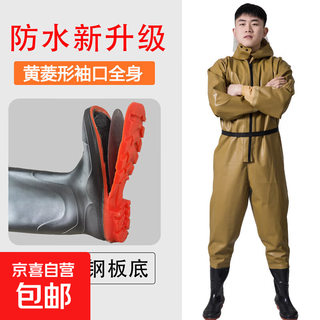 Full-body waders, one-piece fishing rain pants with rain boots, waterproof clothing, fish-catching waders, water shoes, reservoir men's leather fork, steel plate bottom, anti-puncture - yellow prismatic cuffs, whole body 42