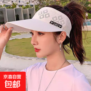 Sun hat, breathable topless hat, peaked hat, women's summer sports running hollow hat, hollow sun hat, cycling hat, korean style extended sun protection hat - white - 1 piece