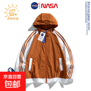 Nasa basupf50+ ice silk sun protection skin clothing for men and women, outdoor cycling and fishing couple sun protection clothing nasa-6101 caramel red s