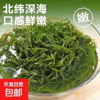 鞭炮笋长寿菜盐渍马尾藻羊栖菜海藻海菜火锅食材炮仗笋海草鞭泡笋 鞭炮笋【500g*1袋】