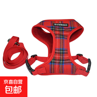 Dog leash new plaid pet harness vest style small dog teddy dog leash red l