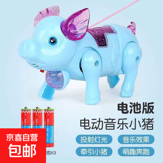 电动牵绳小猪发光小猪电动小猪发光音乐牵绳猪儿童玩具礼品礼物 蓝色电动牵绳发光小猪【配电池】