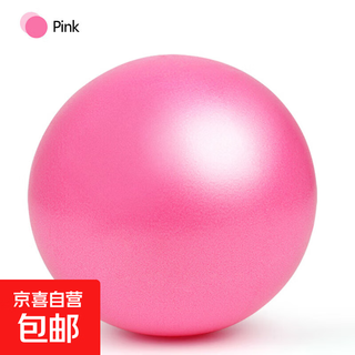 Pilates yoga ball straw ball 25cm balance fitness ball gymnastics ball children pregnant women pvc yoga ball pink 1 piece 25cm