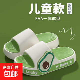 Children's sandals and slippers for girls 2025 summer new style indoor home non-slip soft bottom cartoon sandals and slippers green 28.5 28-29 inner length 19