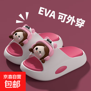 Cartoon cute children's slippers summer 2025 indoor baby bath girls eva non-slip anti-odor boys' slippers rose red 26.5 26-27