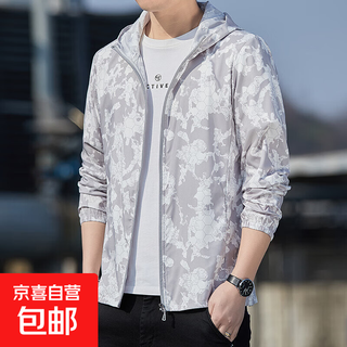 Summer thin sun protection clothing for men, outdoor breathable sun protection clothing, men's hooded jacket, outdoor fishing clothing, light gray 2xl