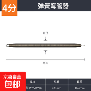 Manual pipe bender lengthened 1 meter 5 electrician pvc20 line pipe 3 minutes 4 minutes 6 inches aluminum plastic spring bending spring artifact 4 minutes 20mm