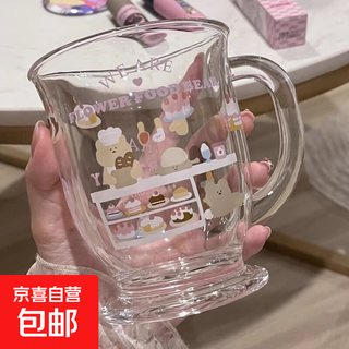 Cute cartoon glass large capacity water cup 2025 new women's cup office home milk cup milk tea cup cake bear glass 420ml 1 piece