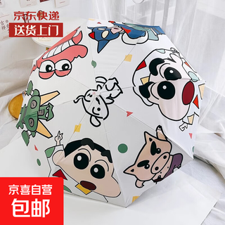 Cute cartoon fully automatic parasol student sun umbrella sun protection uv protection folding black plastic umbrella manual-cute xiaoxin (strong and durable)