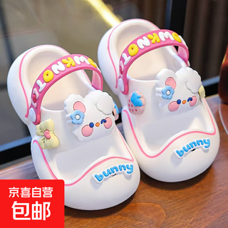 New eva children's anti-slip soft-soled sandals for older children, boys and girls, cute anti-slip soft-soled hole shoes and slippers, white 30 (200mm)