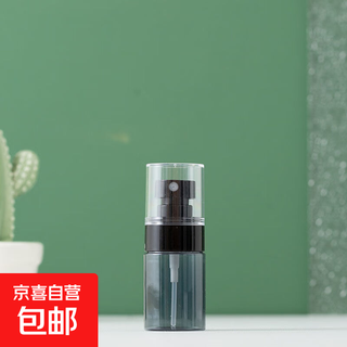 Spray bottle travel refill bottle lotion alcohol ultra-fine mist facial hydration small spray bottle portable spray bottle empty bottle 30ml 1 pack