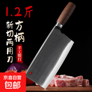 手工锻打斩切刀不锈钢斩骨刀切片刀厨师专用刀砍骨刀阳江厨房刀具 斩切两用刀 1把