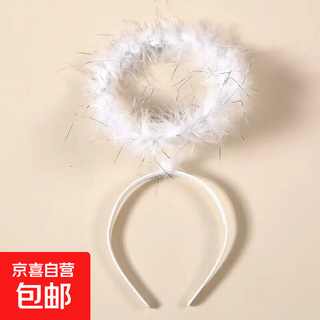Performance props magic heart gift angel halo angel headband devil headband white angel ring