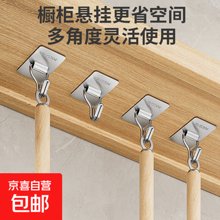 Motorcycle long hook 1 pack 304 long stainless steel