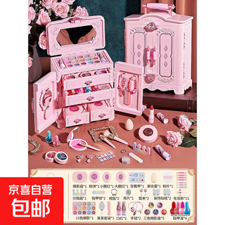 Princess beauty suitcase children's cosmetics toy set non-toxic performance girl makeup box children's day gift 1019 pink wardrobe variety makeup box