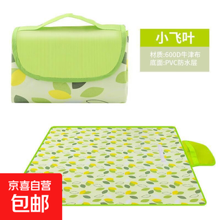 Climbing mat picnic mat outdoor moisture-proof mat portable floor mat picnic cloth ins camping mat picnic essential supplies green leaves waterproof/non-stick grass oxford cloth 150*200cm
