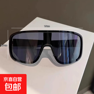 Windproof day and night sunglasses, sun protection and glare-proof cycling glasses for men and women, cool reflective sports ski goggles, sunglasses - black frame, black and gray lenses - 2 pairs