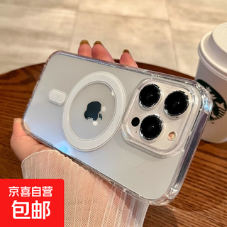 Magsafe charging magnetic suction is suitable for apple 15 mobile phone case iphone13promax protective cover 14pro transparent 12 new style 7/8 silicone xs anti-fall 11 high-end max iphone 15