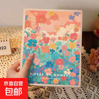 小相册本大容量插页式家庭情侣34567寸照片三四五六七可爱宝宝相片纪念收纳影集拍立得520情人节礼物 岁月留痕 全横版6寸200张（塑封也能装）