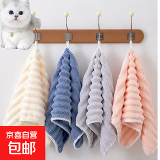Candy towel absorbent pets can use cats quick-drying plush velvet face wash household soft absorbent small square towel 1 towel 30 60