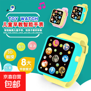 Flash sale smart children's toy watch, early education smart music, boys and girls can tell stories, sing and read poems, simulated touch screen infant watch, smart story machine watch, warm yellow