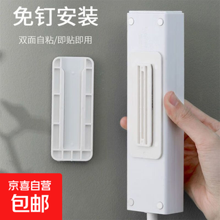 Plug strip holder buckle wall-mounted wall-mounted router strip wall strip plug strip socket wall artifact drop guarantee super load-bearing universal model 2 pairs
