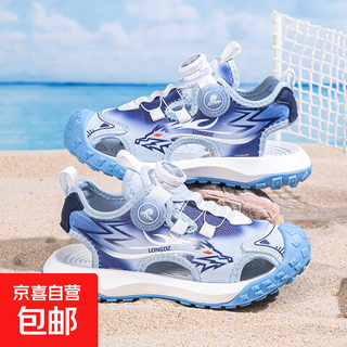 Boys' baotou sandals 2025 summer new children's soft soled beach shoes comfortable and versatile student sports sandals 8026/moonlight size 36 (inner length 23.3cm)