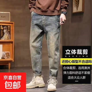 American retro jeans for men 2025 new autumn and winter trendy brand loose straight harem washed casual long pants yellow mud color 38